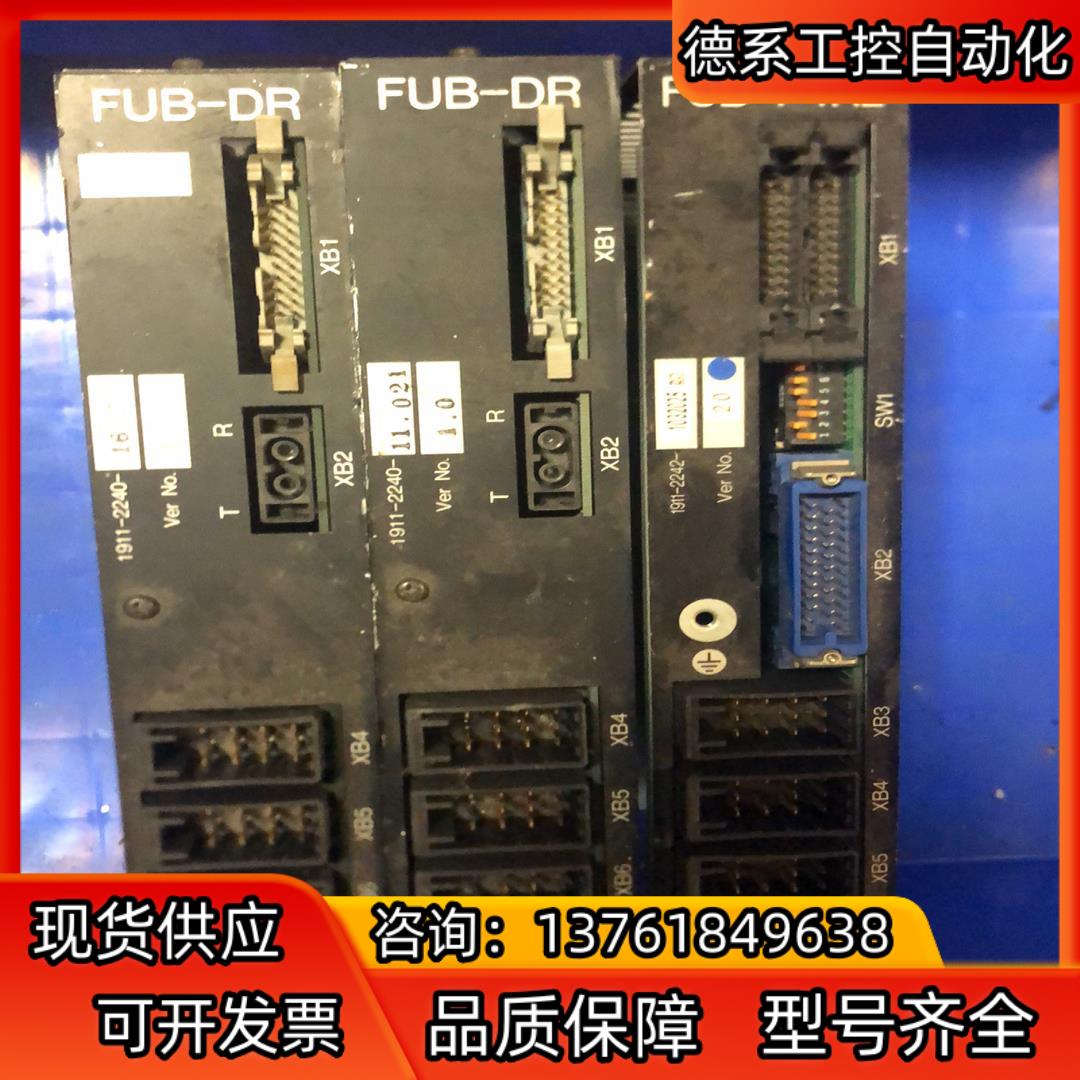 OKUMA FUB-DR  FUB-P4R2 八成新