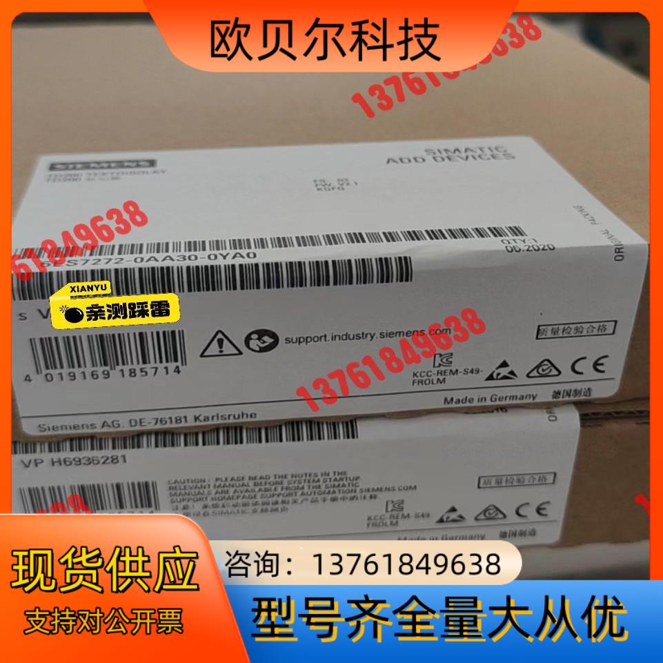 6ES7272-0AA30-0YA0全新 现货当天发