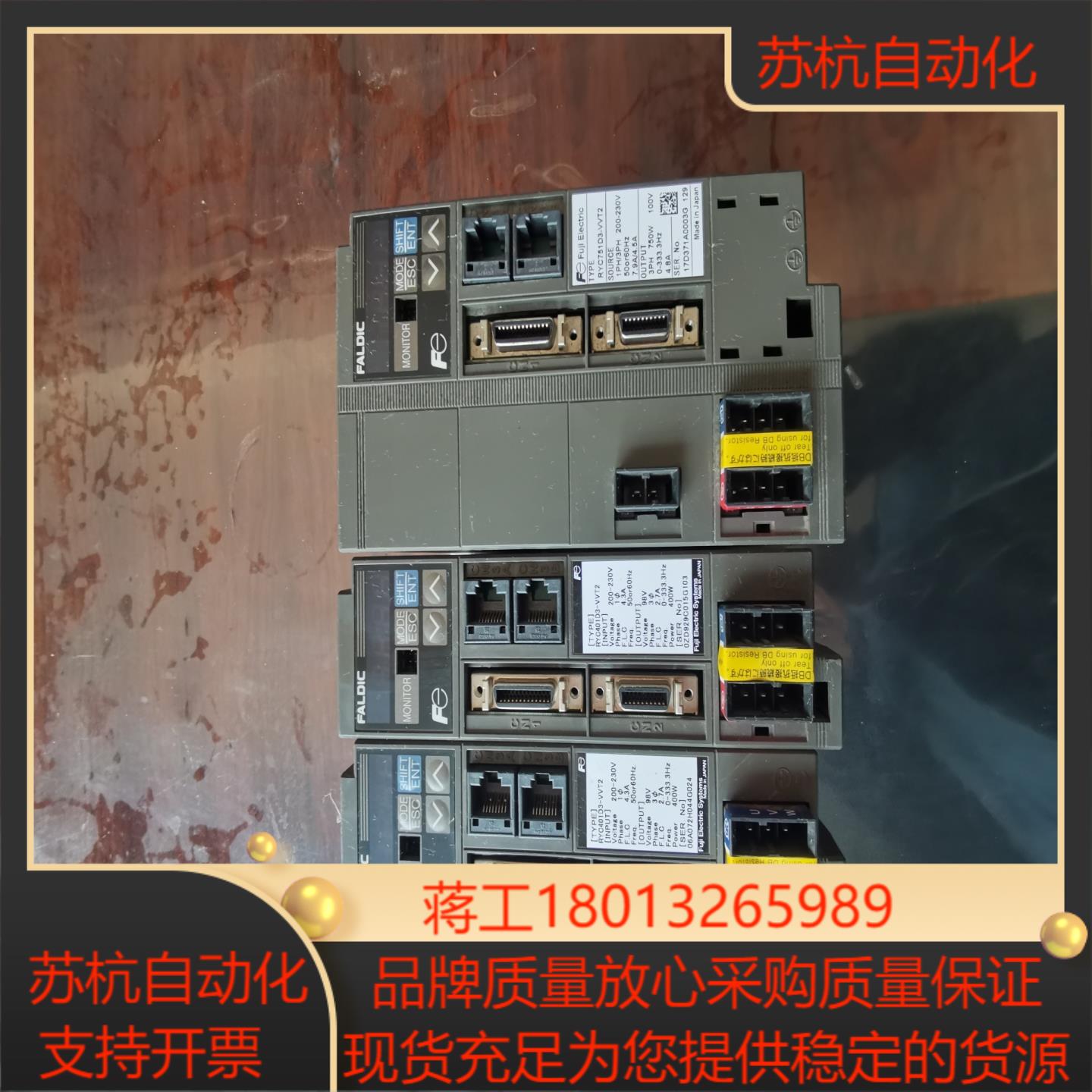 富士伺服驱动器 RYC401D3-VVT2有2个，RYC75议价