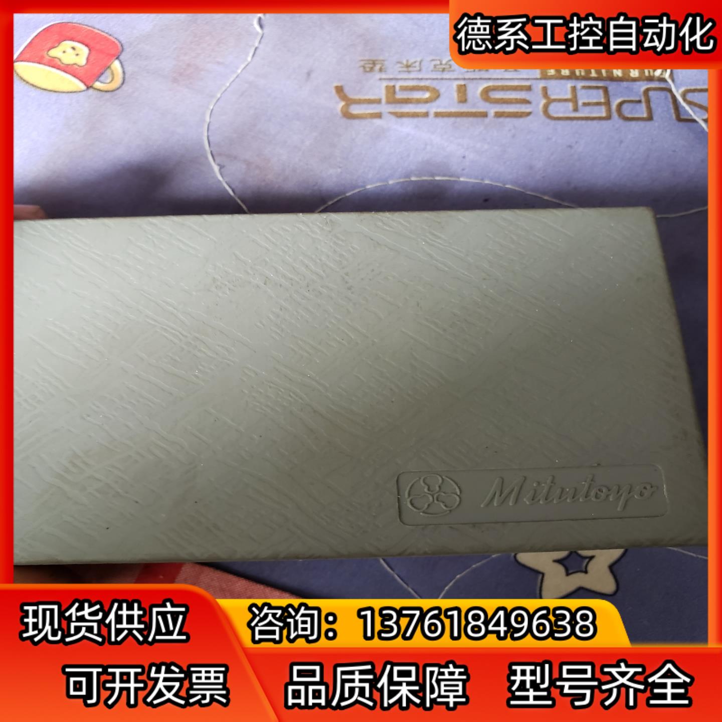 三丰杠杆表测头及标杆 注意没有表只是配件