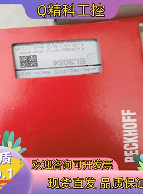 现货EL3054  EL3052  EL3064  beckho