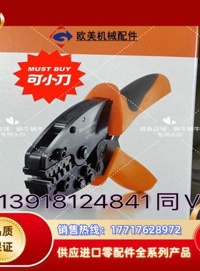 魏德米勒工具PZ 16  9012600000议价