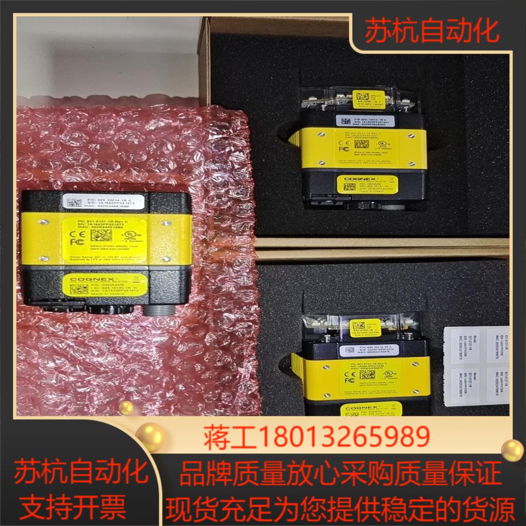 康耐视DMR-362Q-MAX读码器