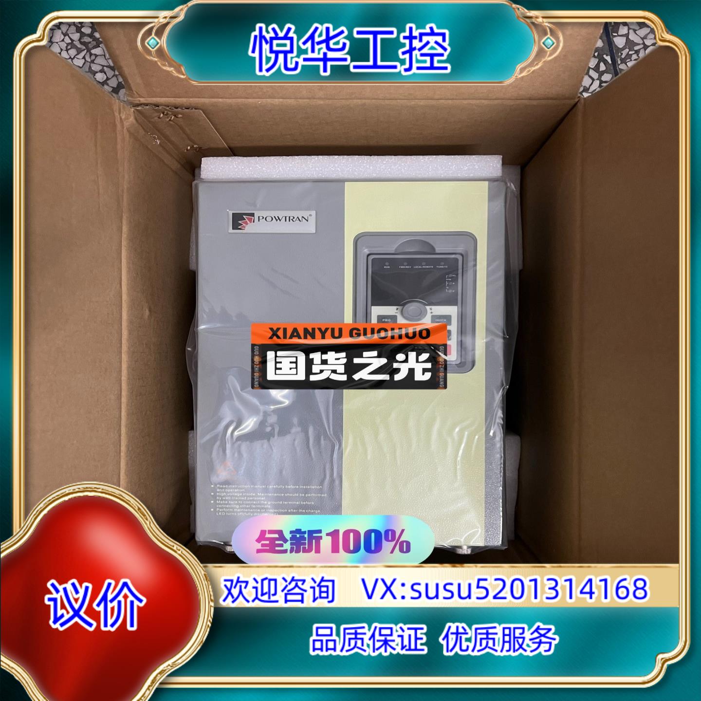 原装PI500 022G3M，全新普传变频器销售，普传变频器PI议