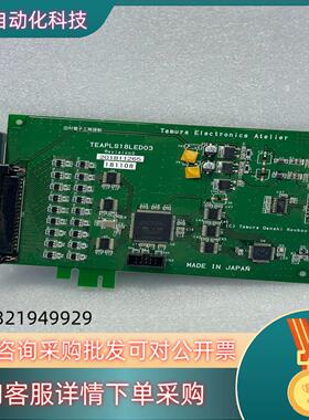 现货TEAPLS18LED03 Tamura Electroni
