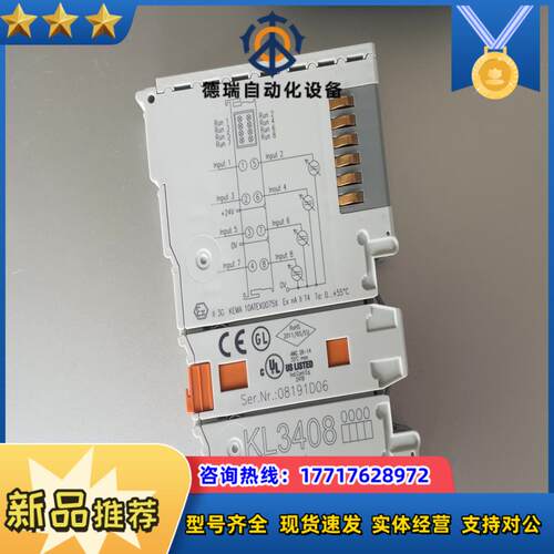 倍福KL3408模块 需要的联系 签收前请当面验收签收后议价