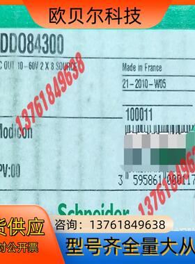 #140DD084300 现货1个