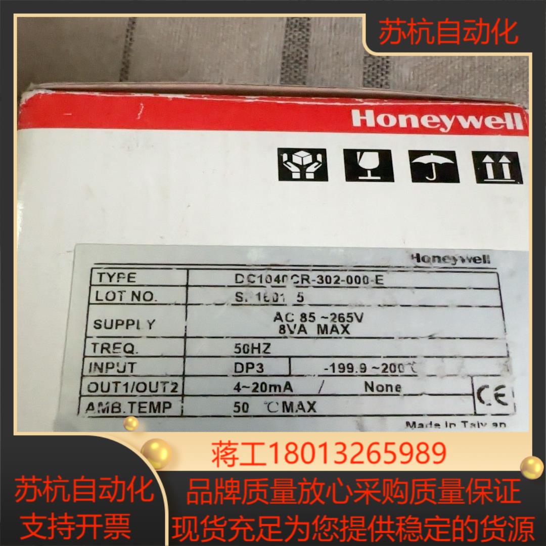 霍尼韦尔DC1040CR-302-000-E全新