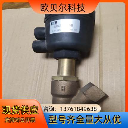 VT角座阀，全新正品。