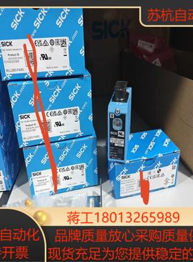 WLL260-F440全新原装6020065德国sick