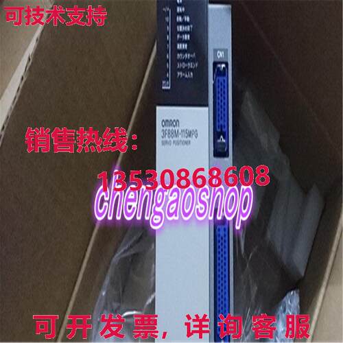 原装供应3F88M-115MPG  or  90days Warranty