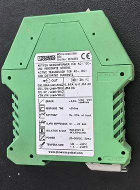 2814663菲尼克斯电流变送器MCR-S-10-50-UI