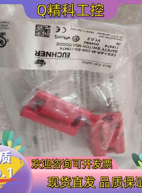 现货ECHUNER  CSE-I-AR-M-C04-SG-119