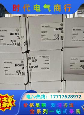 084904  N01K550-M议价