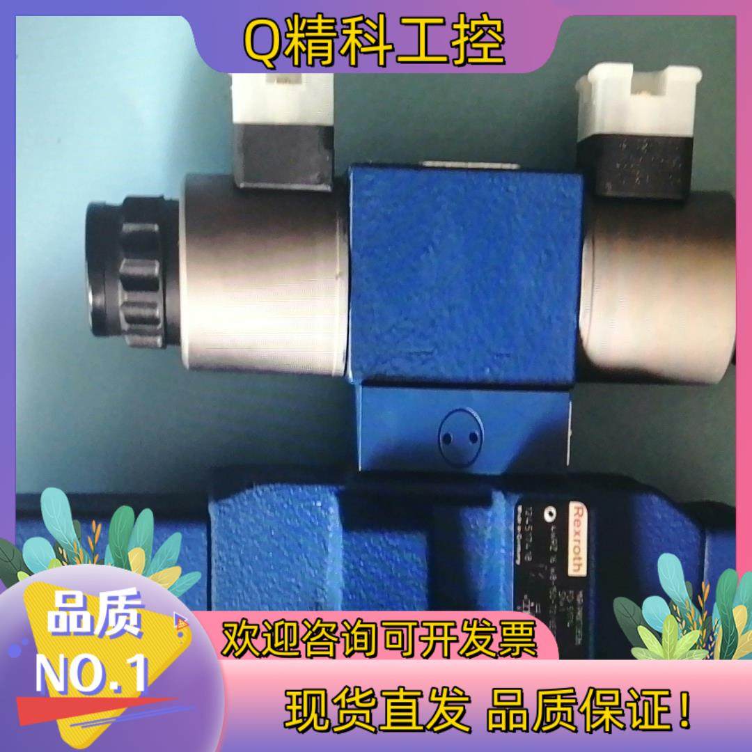 R900728586 4WRZ16W8-150-7X/6EG,住宅家具,其它床配件,淘宝优惠券,粉丝福利购,淘宝优惠卷