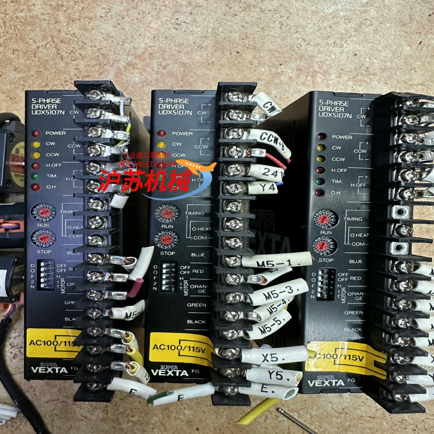 UDX5107N，PH533HG1-NB，PK543BW-H