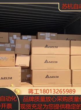 台达AS系列PLC主机，AS320T-B，全新正品保质议价