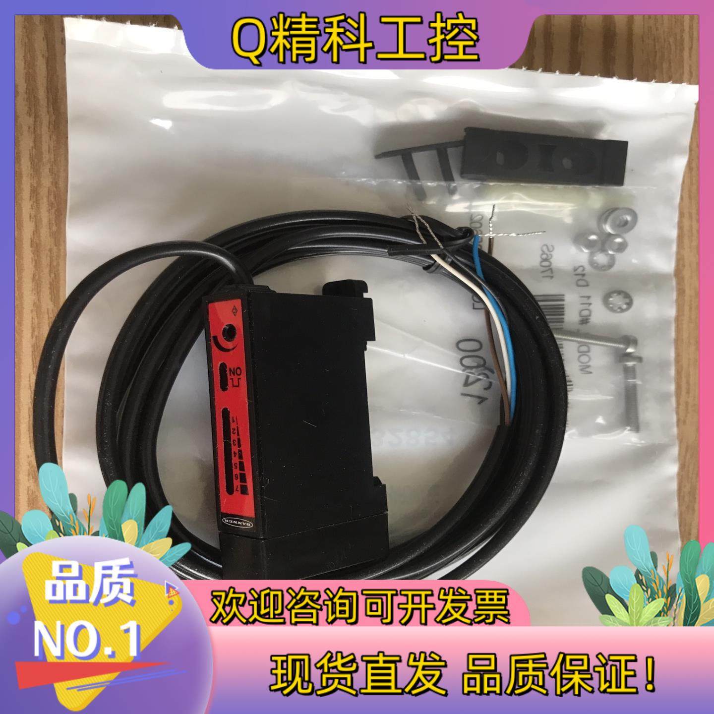 邦纳/BANNER 光纤放大器D12SN6FBH原装