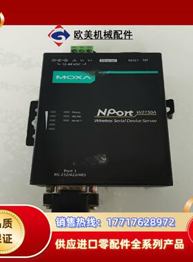 摩莎MOXA以太网工业交换机 NPortW2150A 1口R议价