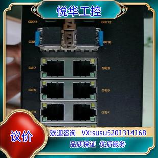 原裝 4GX8GE L3議 SICOM3000A