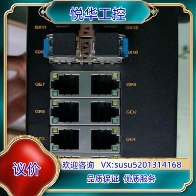 原装SICOM3000A-4GX8GE-L3-L3议