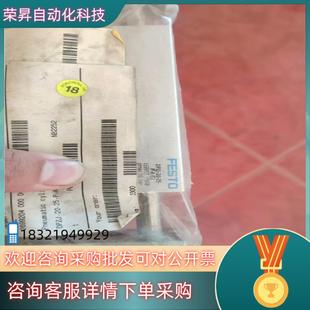已试机可 现货Festo气缸 DPZJ