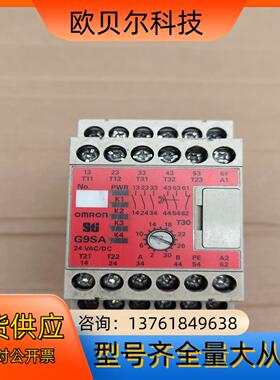 安全继电器G9SA-321-T3024VACDC二