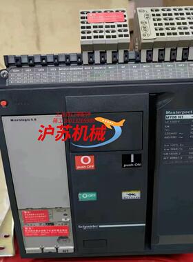 正品框架MT06 08 10 12 16 20 25