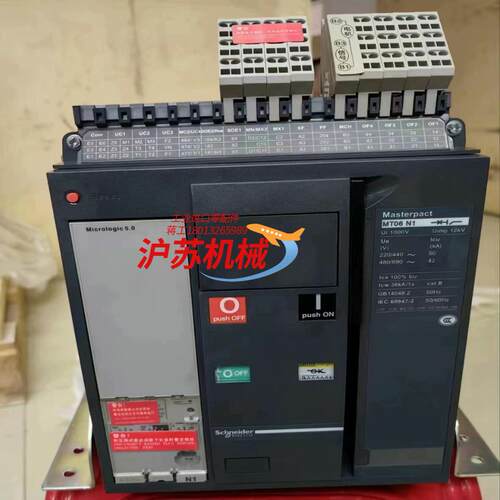 正品框架MT06 08 10 12 16 20 25