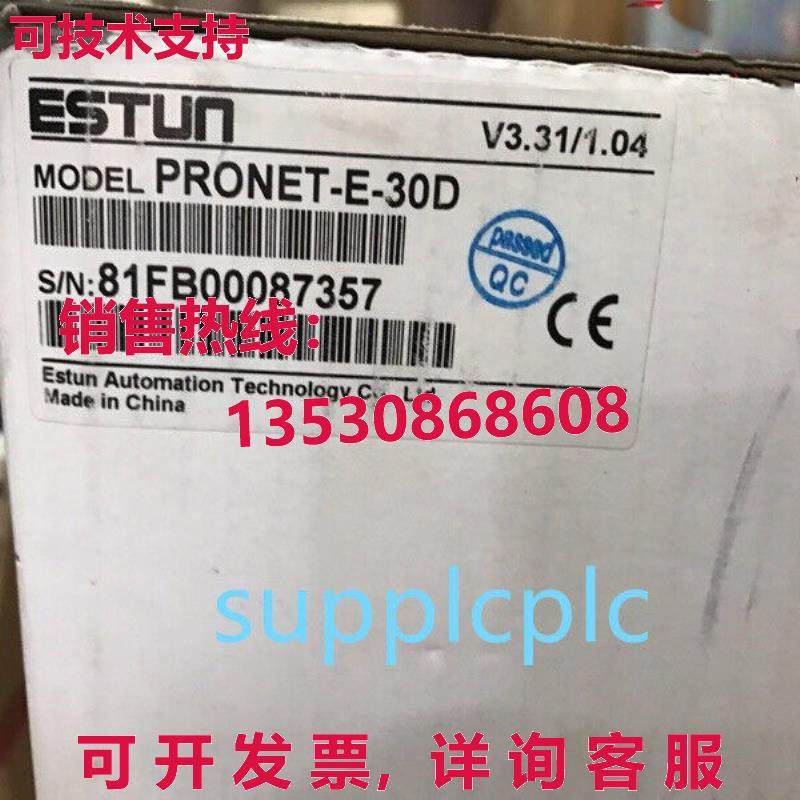原装供应Estun PRT-E-30D+ EML-30DPA22,3C数码配件,其它配件,淘宝优惠券,粉丝福利购,淘宝优惠卷
