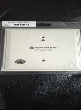 诺蒂菲尔JKM-FCM-1C输出模块FCM-1C消防模块全新
