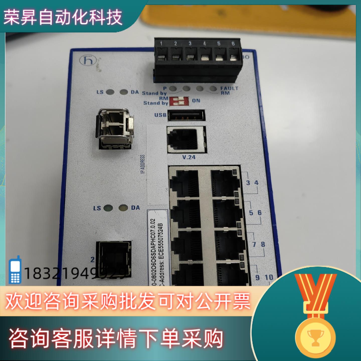 现货赫斯曼交换机RS30-0802O6O6SDAPHC07.0.