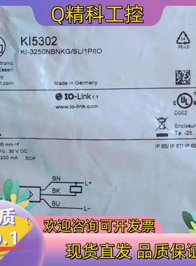 现货Ifm KI5302 易福门全新只有