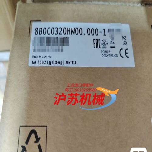 8B0C0320HW00000-1 全新原装贝加莱