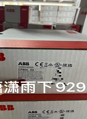 abb cp604 1sap504100r0001现议价