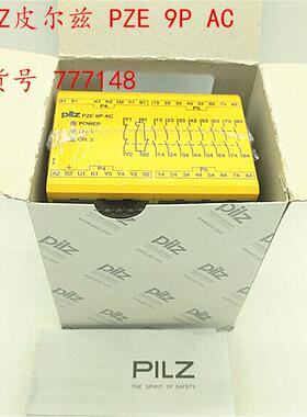 PZE 9P AC 24VAC  100- 24-240VAC货号777140  777148议价