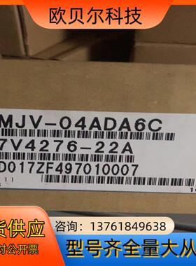 SGMJV-04ADA6C全新电机现货