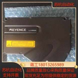 X8000A基恩士轮廓测量仪 X8020