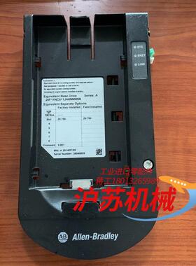 397771-C01是AB变频器755-753系列塑料件连接