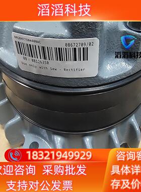 SEW制动器BMG8   75Nm/55Nm/400Ac/2