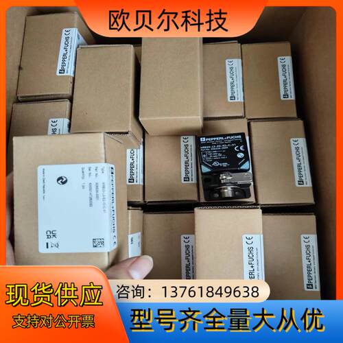 日立原厂扶梯梯级缺失开关NBN40-L2-E2-V1光电