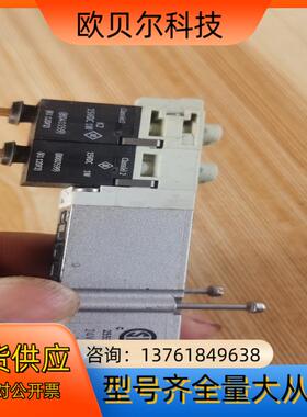 费斯托电磁阀578812功能正常看好即拍售出，为
