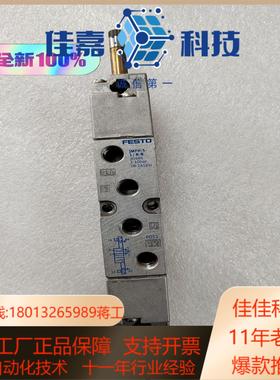 费斯托FESTO JMFH-5-1/8-B 30486 电磁