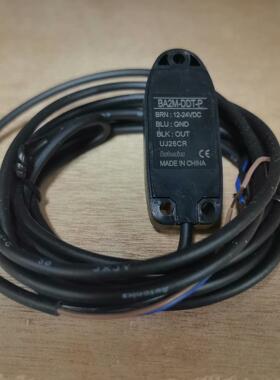 [德峰]BA2M-DDT-P奥托尼克斯autonics光电传感器开关