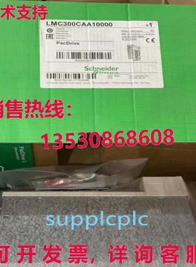 原装供应lmc30010000 cnll  ipping
