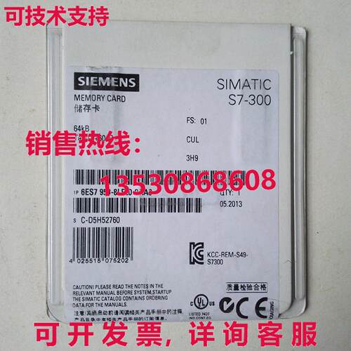供应原装6ES7 953-8LF20-0AA0 存储卡单件 6ES7953-8LF20-0AA0