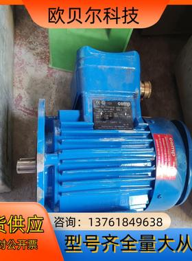 CEMP电机全新议价