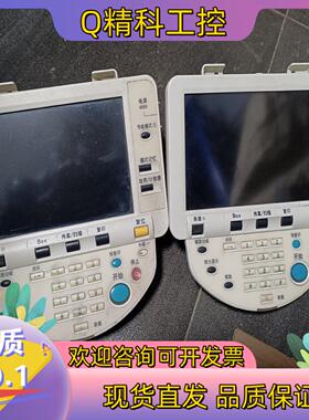 现货柯尼卡363 289复印机触摸屏控制成色的私