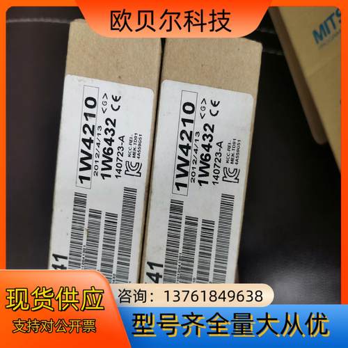 模块QX41，实图拍摄，全新，400