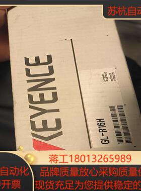 GL-R16H 基恩士光栅全新装GL-R16H，GL-R1